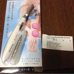 ピィーちゃん様専用‼︎のサムネイル