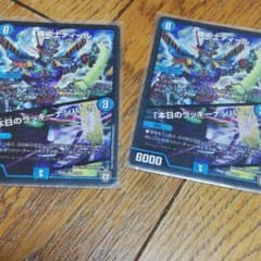 奇術師ディールのサムネイル