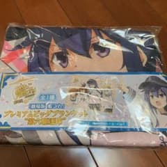 艦これ 第6駆逐隊 プレミアム ビック ブランケットのサムネイル