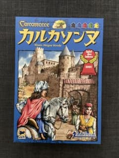 カルカソンヌ　ボードゲームのサムネイル