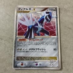 ポケモンカード ディアルガ LV.X - メルカリ