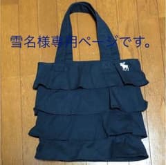 雪名様専用ページです。のサムネイル