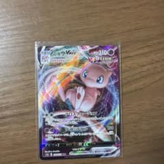 ミュウVMAX RRR S8 フュージョンアーツ 040/100 - メルカリ