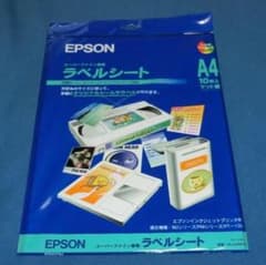 ☆新品☆送料込み☆複数可☆EPSONラベルシート　スーパーファインマット紙☆のサムネイル