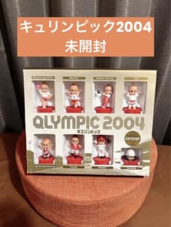 キュリンピック2004 マヨキャップのサムネイル