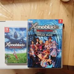 ゼノブレイド ディフィニティブE   攻略本セット  Switchのサムネイル