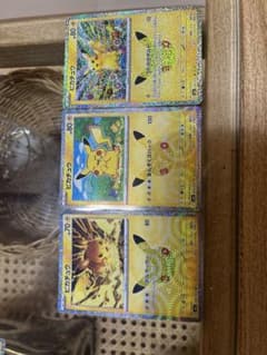 ポケモンカード ピカチュウ 3枚セットのサムネイル