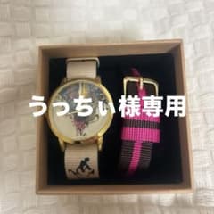 大野智 嵐 FREESTYLE グッズ おまけ付きのサムネイル