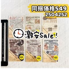 VU☆様 リクエスト 4点 まとめ商品 - メルカリ