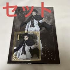 鬼滅の刃 アニプレックスオンラインくじ 鬼舞辻無惨 クリアファイル