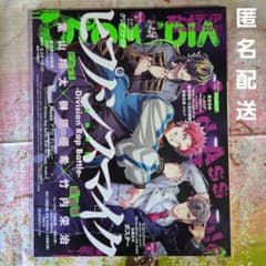 오토미디어 OTOMEDIA SPRING2021 힙 마이 나고야