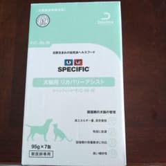 スペシフィック犬猫用リカバリーアシスト5缶　95gのサムネイル