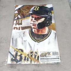 オリックスバファローズ 中川圭太 選手フェイスタオル - メルカリ