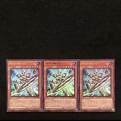 24.⭐️絶版【磁石の戦士Ω＋ 3枚】遊戯王OCG デュエル Vジャンプ12月号