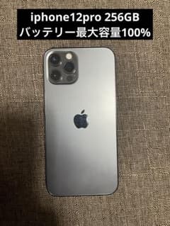 iPhone 12 Pro 256G バッテリー100%のサムネイル