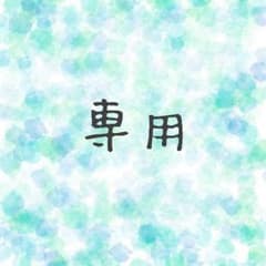 うさこさん専用 嵐マスキングテープのサムネイル