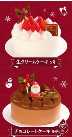 ヨーク様専用☆のサムネイル