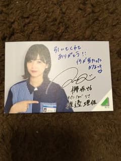 しば 様専用のサムネイル