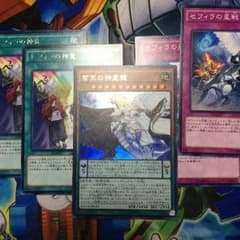 セフィラトーラグラマントのサムネイル