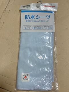 防水シーツのサムネイル
