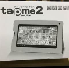 タップミー2のサムネイル