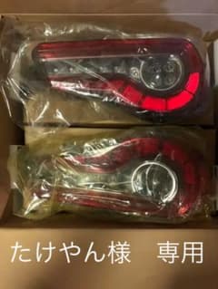 トヨタ86 ZN6 純正テールランプ　未使用品のサムネイル