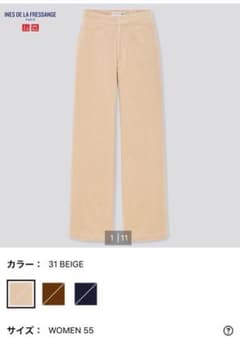 UNIQLO コーデュロイワイドパンツのサムネイル