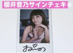 櫻井音乃 水着 チェキ 櫻井おとの サイン入り 直筆サイン入りチェキ