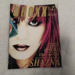 SHOXX 1998年2月号 音楽雑誌 - メルカリ
