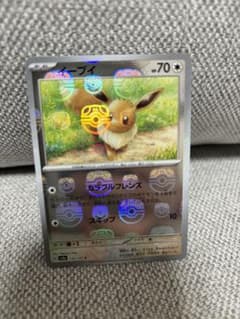 イーブイ　マスターボールミラーのサムネイル