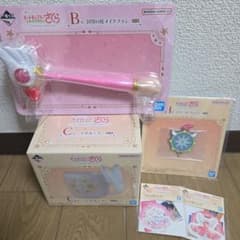 카드 캡터 사쿠라 이치 반 쿠지 B상 & C상 +3점