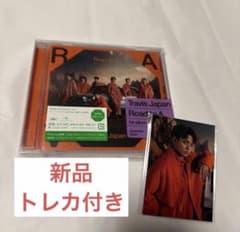 Travis Japan Road to A 通常盤 トレカ付き - メルカリ