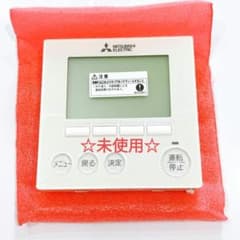 2840 三菱 ミツビシ PAR-37MA 業務 エアコン リモコン 2840 三菱 ミツビシ PAR-37MA 業務 エアコン リモコン - メルカリ