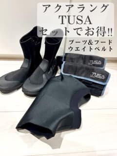 ダイビング軽器材　アクアラング ブーツ26㌢、フードM、ツサ ウエイトベルトのサムネイル