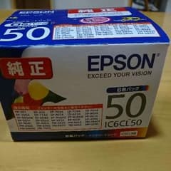 EPSON インクカートリッジのサムネイル