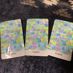 ラグビ　１個　2200円のサムネイル