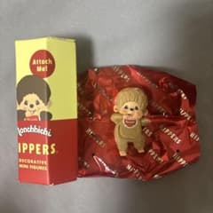 モンチッチヒッパーズ【キャラクター】シークレットモンチッチくんのサムネイル