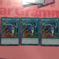 墓穴の道連れのサムネイル