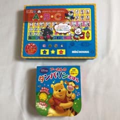 こえでA・B・C   プーさんのタンバリン絵本のサムネイル