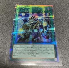 遊戯王カード  スモール・ワールド25th シークレットのサムネイル