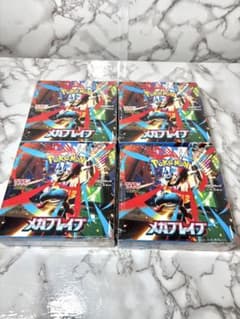 メガブレイブ 未開封 BOX シュリンク付き 4BOXセット 1次流通品 - メルカリ