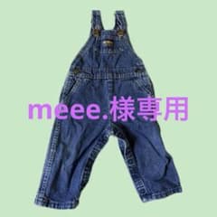 meee.様専用♡のサムネイル