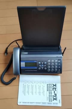 NEC　FAX付電話　スピークスのサムネイル