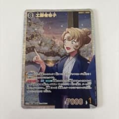 名探偵コナンカードゲーム 工藤有希子 SRPのサムネイル