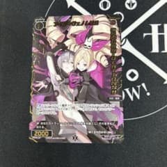 WIXOSS ウィクロス プロモ コングラ アイン=ヴェノムダガのサムネイル