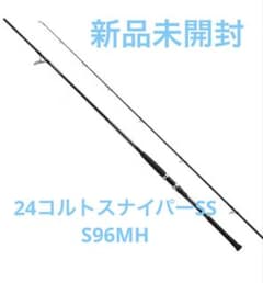 tototo様専用】24 コルトスナイパー SS S96MH - メルカリ