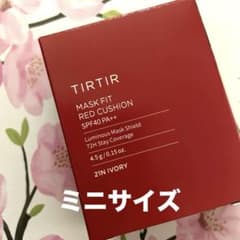 TIRTIR ティルティル クッションファンデ 21N ミニサイズのサムネイル