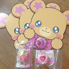 リンクルストーン2個セット☆おまけ付のサムネイル