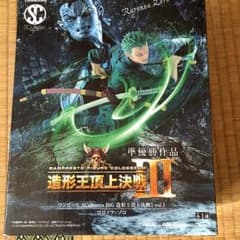 ワンピース ゾロ フィギュアのサムネイル