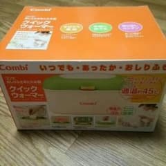 なちゅう 様用 コンビ おしりふきあたため器のサムネイル